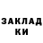 БУТИРАТ жидкий экстази Ozloyden_