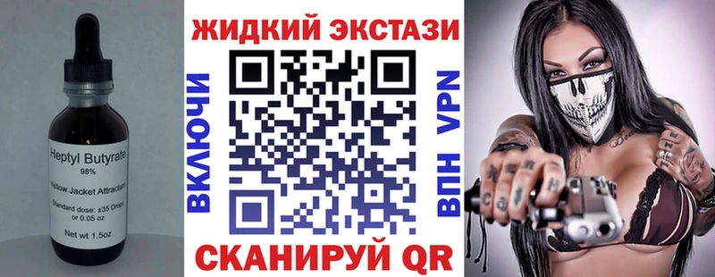 купить наркоту  Мичуринск  БУТИРАТ оксибутират 