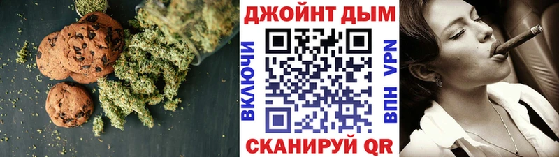 Canna-Cookies марихуана  Мичуринск 