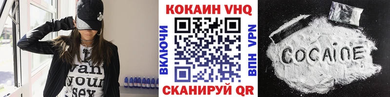 COCAIN Колумбийский  мега как войти  Мичуринск  где продают наркотики 