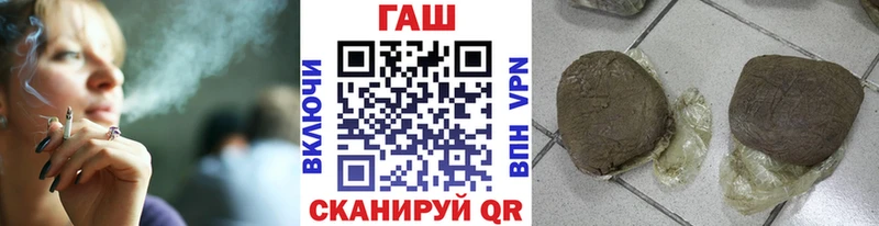Гашиш ice o lator  Мичуринск 