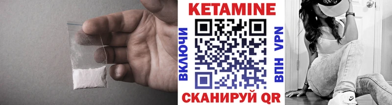 даркнет телеграм Мичуринск КЕТАМИН ketamine