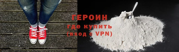 ГАЛЛЮЦИНОГЕННЫЕ ГРИБЫ Богородск