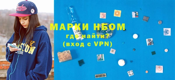 ГАЛЛЮЦИНОГЕННЫЕ ГРИБЫ Богородск