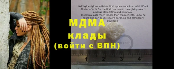 ГАЛЛЮЦИНОГЕННЫЕ ГРИБЫ Богородск