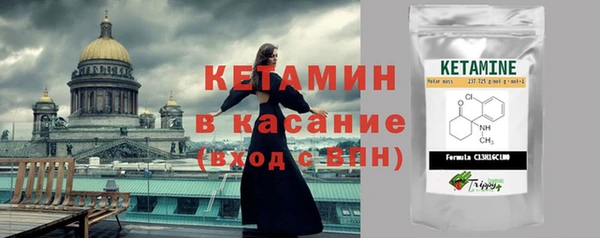 ГАЛЛЮЦИНОГЕННЫЕ ГРИБЫ Богородск