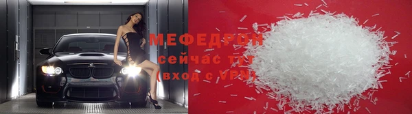 спиды Богородицк