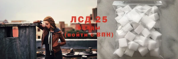соль ск Инта