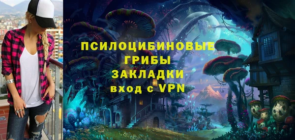 ALPHA-PVP Бронницы