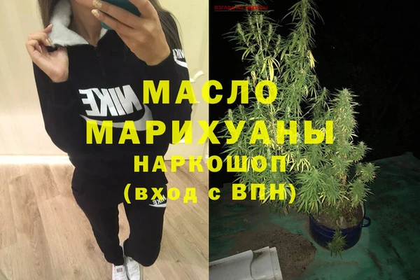 скорость mdpv Богданович