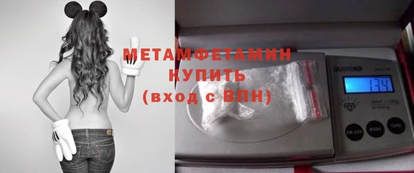 ГАЛЛЮЦИНОГЕННЫЕ ГРИБЫ Богородск
