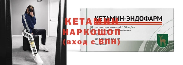 ГАЛЛЮЦИНОГЕННЫЕ ГРИБЫ Богородск