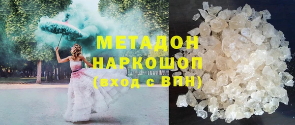 ГАЛЛЮЦИНОГЕННЫЕ ГРИБЫ Богородск