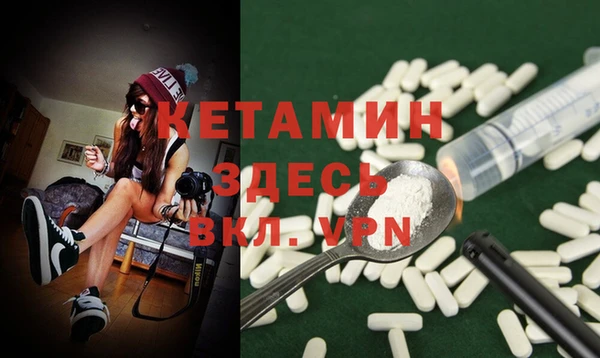 Альфа ПВП Осинники
