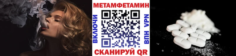МЕТАМФЕТАМИН мет Мичуринск