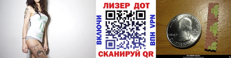 купить наркоту  Мичуринск  Наркотические марки 1,8мг 
